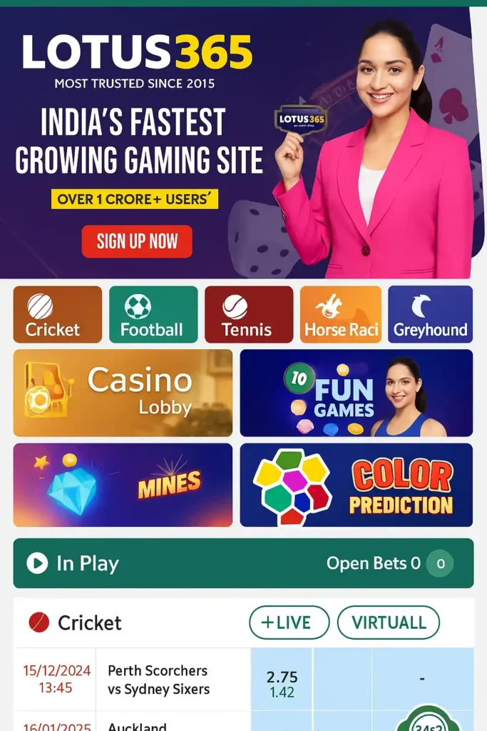 lotus365 official website app dashboard